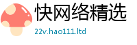 管家婆中特王中王任新门内部资料免费提供大全(最新章节)